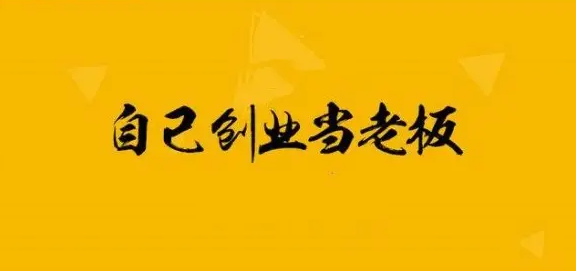 手機貼膜實體店賺錢看這幾點!