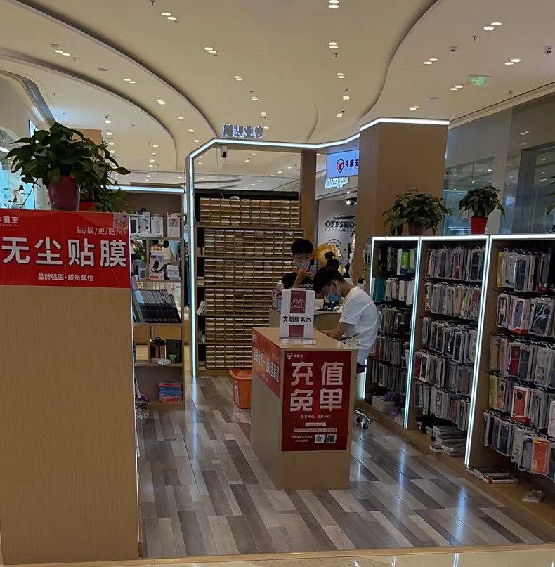 手機貼膜實體店：適合女性的創業項目