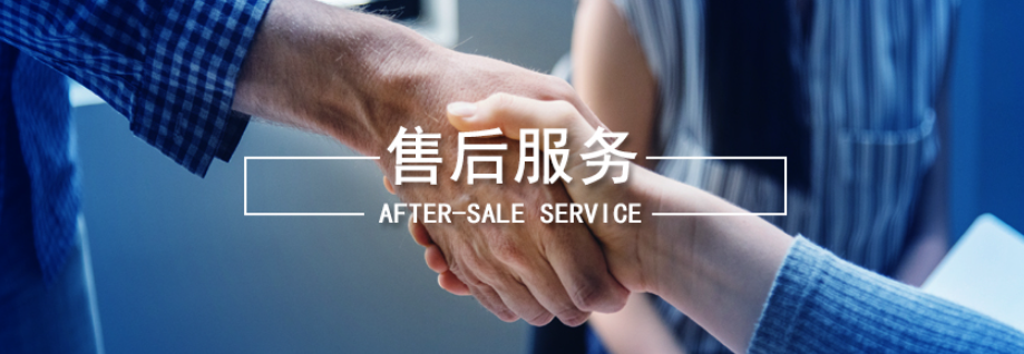 手機(jī)貼膜實(shí)體店做好售后服務(wù)很重要!