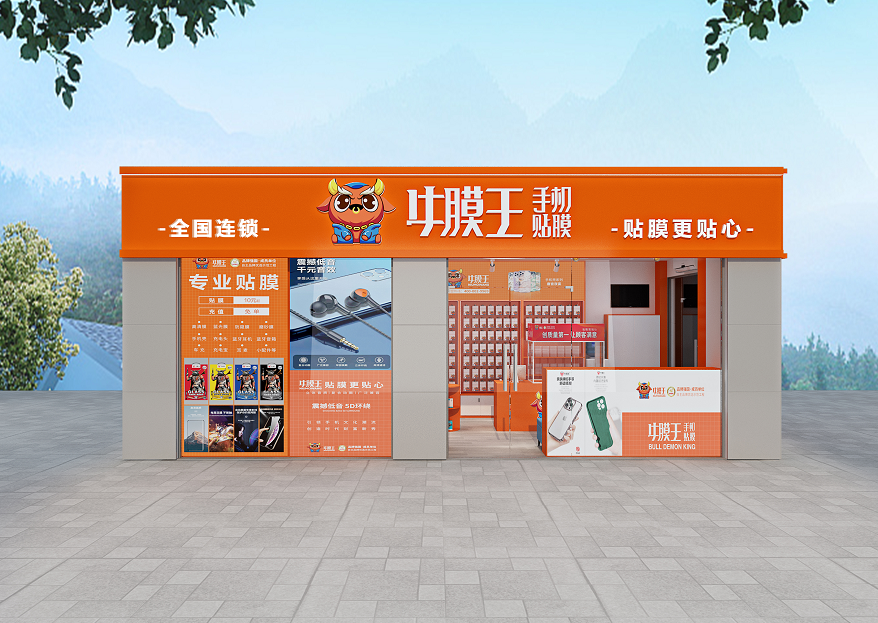 【手機(jī)貼膜加盟店】十一月創(chuàng)業(yè)開(kāi)店好時(shí)機(jī) 【手機(jī)貼膜加盟店】十一月創(chuàng)業(yè)開(kāi)店好時(shí)機(jī)