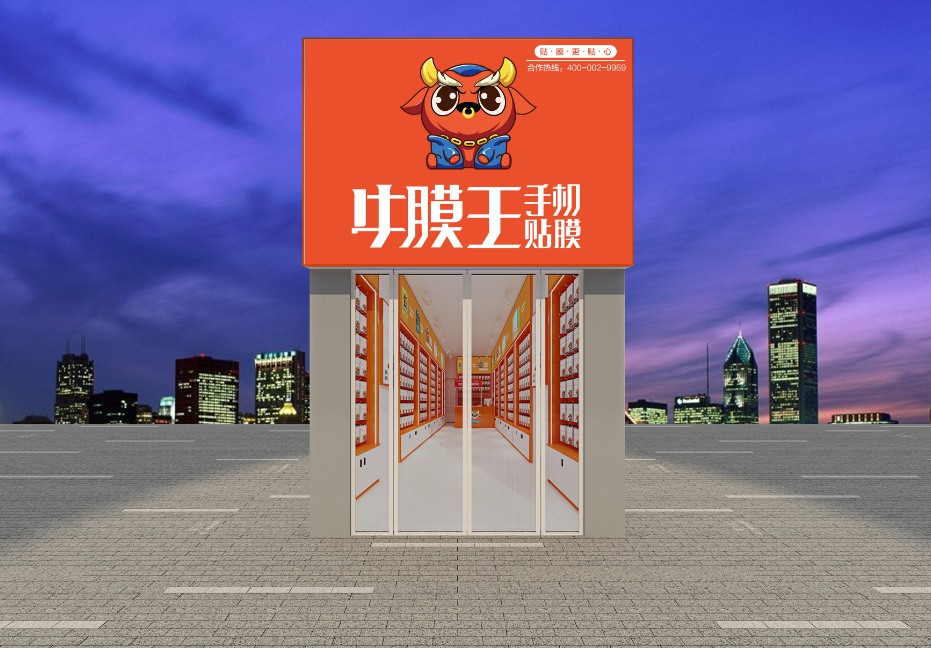 手機(jī)貼膜加盟