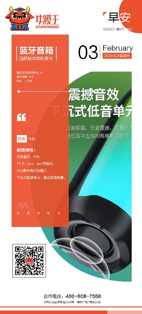 開店無需經驗,一站式扶持 開店無需經驗,一站式扶持