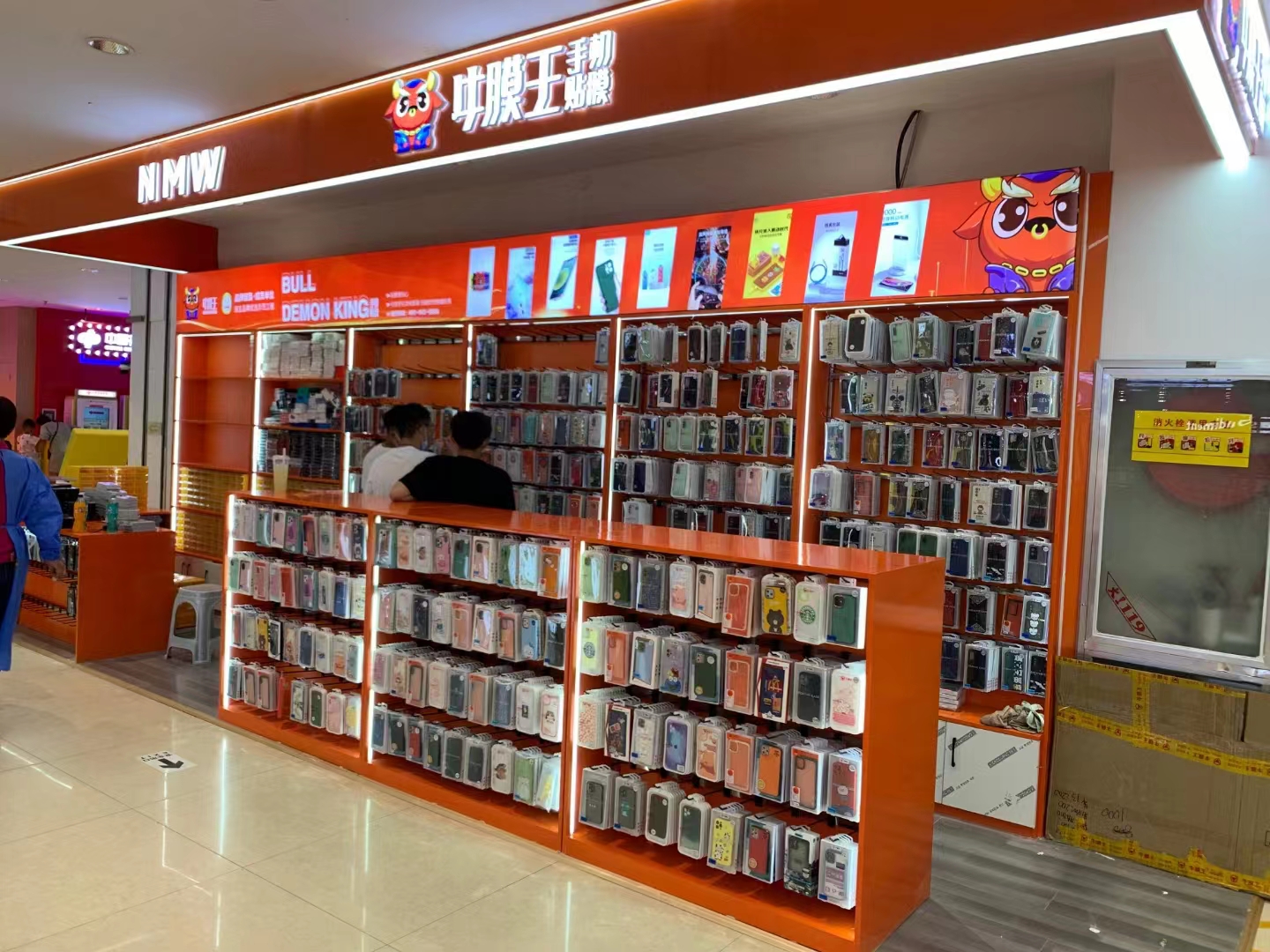 手機貼膜加盟 手機貼膜加盟